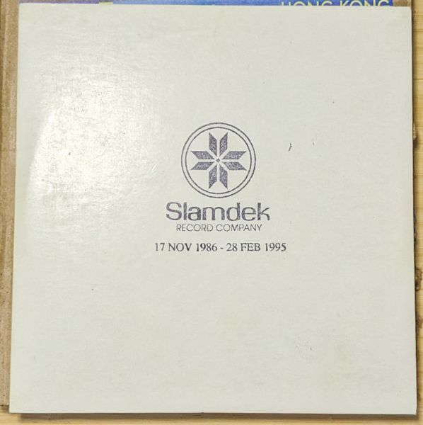 File:Slamdek-book-cdjpeg.jpeg